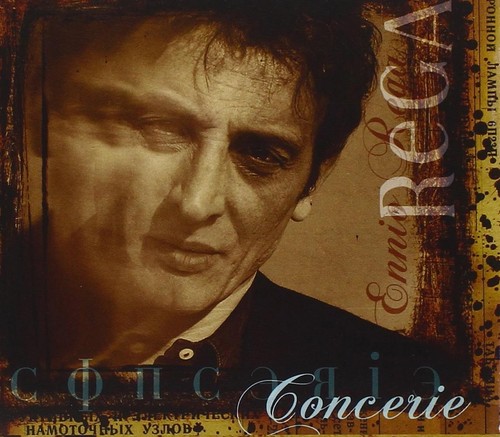 Concerie ennio rega - concerie,