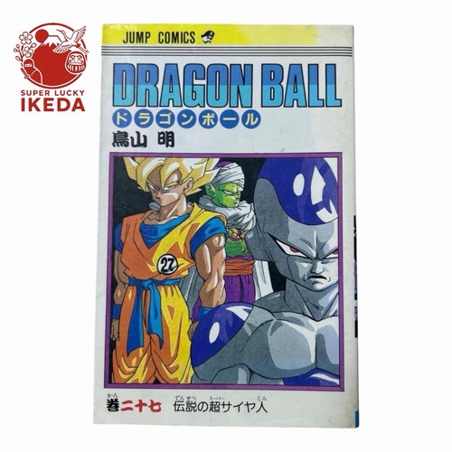 Dragon ball vol - dragon, 1st