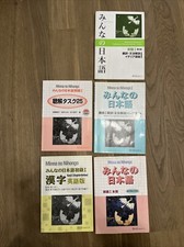 Libro Corso Giapponese