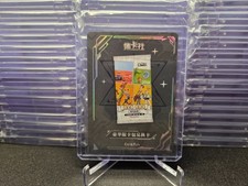 Carta Inserto Lusso 2023