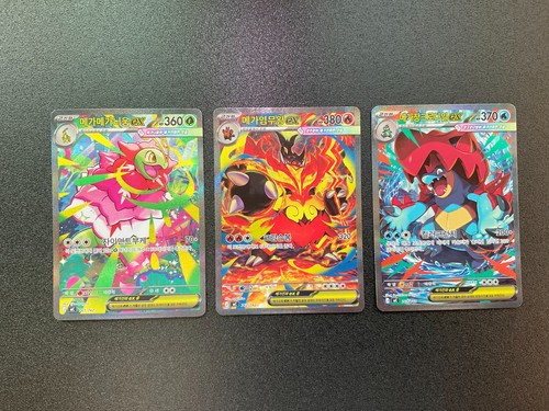 Mega meganium emboar - mega,