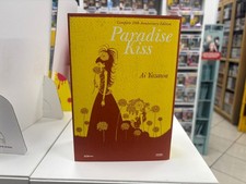 Paradise kiss complete - kiss, 20ht