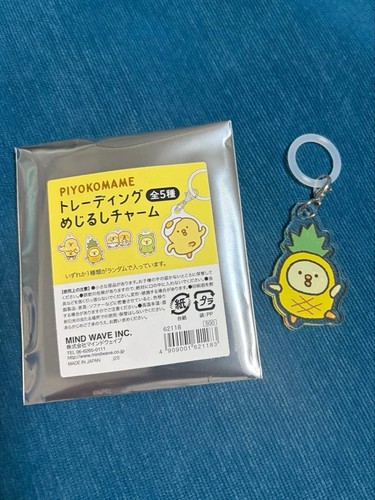 Piyoko mame mindwave - mame,