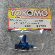 Tappo paratia posteriore