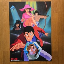 Poster Lupin Brilliant Team