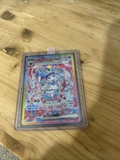 Sylveon ex SAR 212/187 SV8a