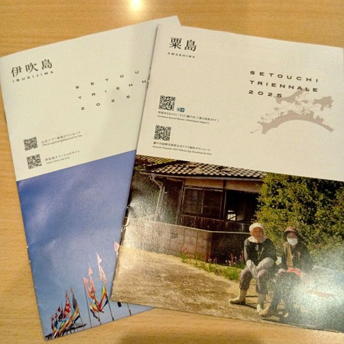 Setouchi triennale 2025 - setouchi,