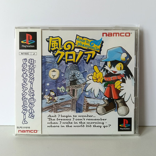 Klonoa door phantomile - klonoa,