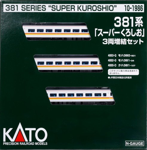 Kato gauge 381 - gauge,