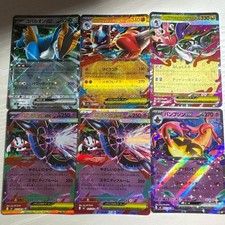 Pokémon Card RR 6-Card Set