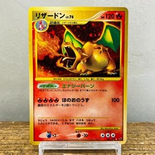 (EX) Carta Pokemon Giapponese