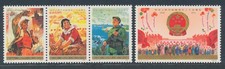 1974 CINA - 25 Fondazione Cina, Michel n. 1212-15 - MNH**