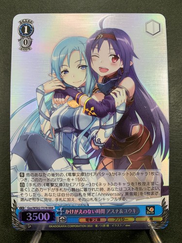 Weiss dengeki bunko tempo - dengeki,