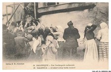 CAR-ACFP6-0470-GRECE -