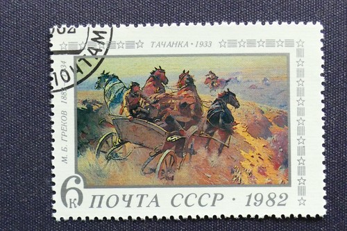 Unione sovietica minr 5188 - unione, minr.