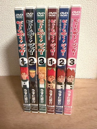Set dvd completo pyuu - completo, a