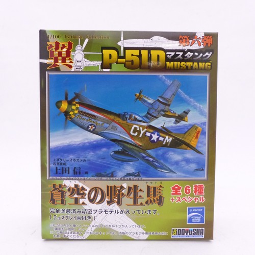 Doyusha 100 380 p - 1:100, d-380-6