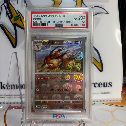 Carta pokémon 151 master - carta,