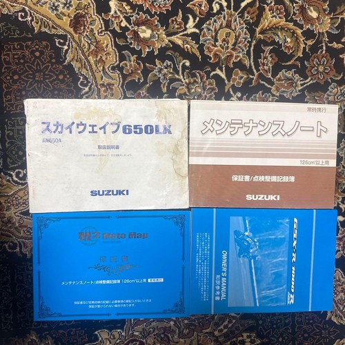 Suzuki manuale istruzioni - manuale,