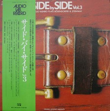 Kazuo Yashiro - Side By Side