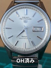Orologio Seiko Sportsmatic DX