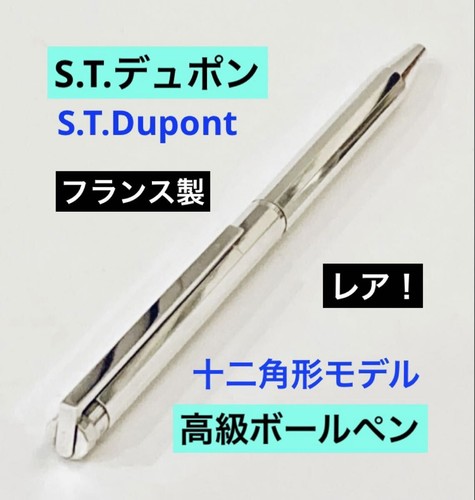 Rarissimo t dupont - rarissimo, s.t.