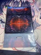 YuGiOh SUB1 Secret Utility Box