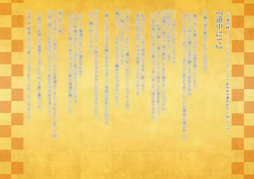 Toki kizuna anime book per - no,
