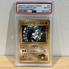 PSA 8 1998 Brock's Onix #95