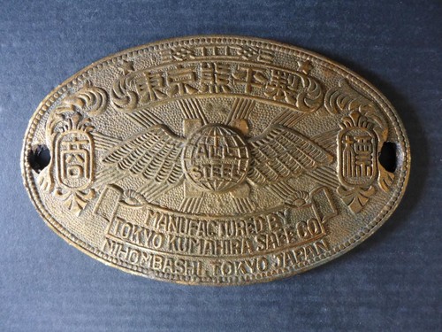 Targa vintage anteguerra - , tokyo