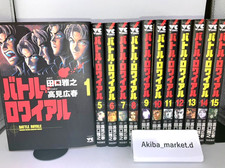 Battle Royale Vol.1-15 Set completo completo di fumetti manga giapponesi