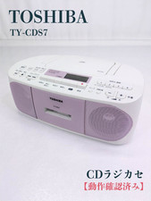 【Tasse USA】TOSHIBA CD Radio Lettore Cassette TY-CDS7 Rosa Musica Audio Retrò Giappone
