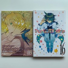 Pandora Hearts 16 Manga Comic