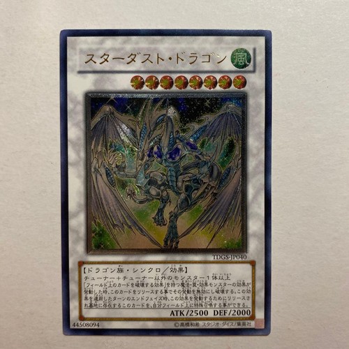 Yugioh drago polvere stelle - polvere, di