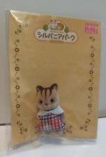 Sylvanian families baby walnut - sylvanian,