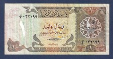 (DN) Qatar 1 Ryal 1980 P-7