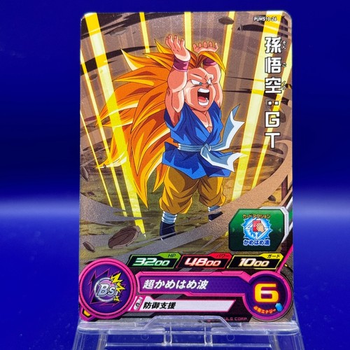 Gokupums10 dragon ball - goku(gt)pums10-26,
