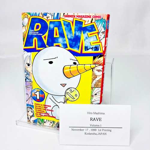1st printing rave master vol - printing,