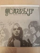 Pink Floyd 45 Japan Julia Dream/Summer 68 Red Vinyl