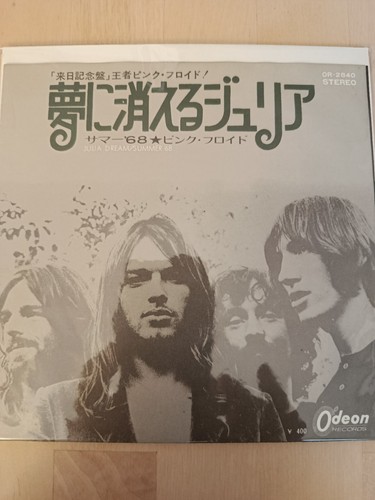 Pink floyd japan - japan, julia