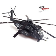Panzerkampf 1:72 Sikorsky