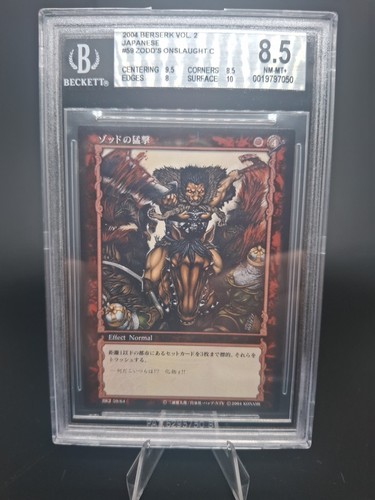 Berserk vol 2004 - berserk, zodd's