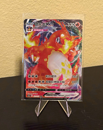 The pokémon company - the,