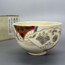 Ciotola da tè quadro a forma di ventaglio ciotola Matcha Kyoto ware scatola d...