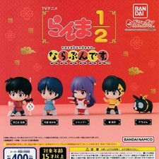 Ranma 1/2 Narabundesu tutti e