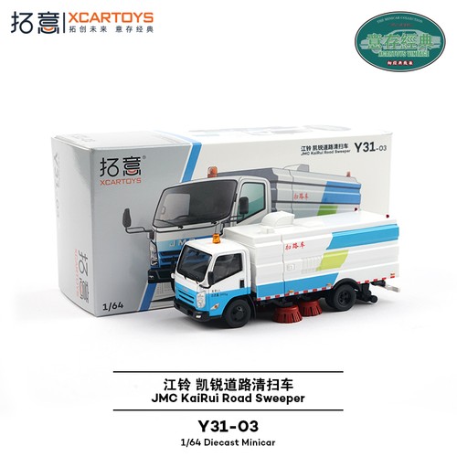 Modellino auto giocattolo 64 - auto, 1/64