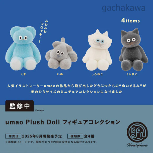 Psl ken elephant umao - elephant,