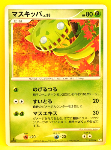 Carnivine edizione 38 - carnivine, lv.38