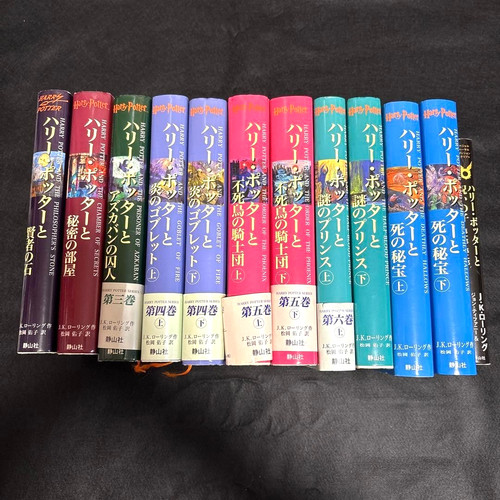 Harry potter serie completa - serie,