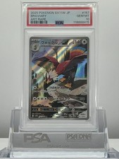 PSA 10 BRAVIARY 157/086 2025